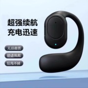 入耳式蓝牙耳机2025新款真无线男女生高音质耳机适用苹果华为小米