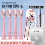 替换韩国现代hyundai电动牙刷头，x100220x600x7x9x700mjt100