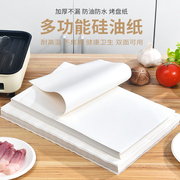 烤箱烤盘专用烤纸长方形一次性烘焙蛋糕烤肉吸油垫纸不粘