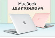 适用苹果macbookair保护壳13.3寸a1932a2179a2337透明电脑外壳