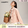 IHAPPY/海贝2024春休闲短款浅色牛仔外套女小个子百搭夹克短外套