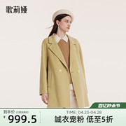 歌莉娅纯羊毛大衣，2023冬季西装，领双面呢中长款外套1bsc6n1f0