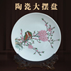景德镇陶瓷器挂盘装饰盘子摆件中国特色纪念品小礼物工艺品可定制