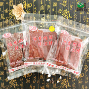 靖江特产丹桂猪肉脯，250g每袋肉干附片顶香猪肉干，原味副片肉类零食