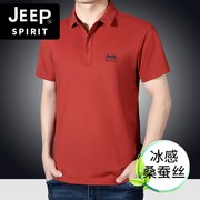 jeep吉普短袖t恤男2024夏季桑，蚕丝加肥加大码冰丝半袖polo衫