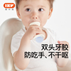 IKV磨牙棒婴儿6个月以上牙胶硅胶缓解宝宝出牙口欲期练习抓握玩具