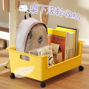 桌下书本收纳盒带滑轮书包可移动书箱放置神器整理盒学生宿舍箱子