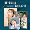 水晶相册定制作婚纱照，结婚纪念册宝宝写真，照片书diy创意礼物影集