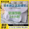日本GOKUMIN极眠枕功能枕颈椎枕护助睡眠记忆枕单人睡枕双面模式