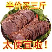 正宗内特产酱牛肉即食新鲜卤牛肉真空熟食下酒菜蒙古