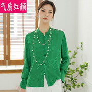 新中式国风复古提花绿色唐装衬衫女春秋年轻款长袖上衣日常衬衣女