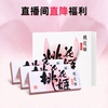 桃花姬好物节直降福利桃花姬阿胶糕75g*3盒礼盒装