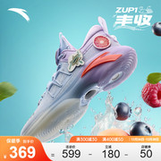 安踏ZUP1丨全能型篮球鞋氮科技抓地防滑耐磨专业实战低帮运动鞋男