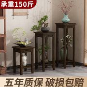 新中式花架置物架实木落地式花盆托架客厅装饰摆件架植物摆放架子