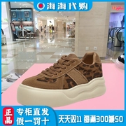 百思图2025春商场款女鞋个性松糕厚底豹纹板鞋运动休闲鞋B9718AM5