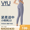 VfU小糯弹2.0瑜伽裤女高腰提臀跑步运动健身裤瑜伽服套装外穿秋季