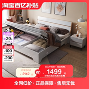 全友家居双人床收纳高箱储物床现代简约主卧大床1米8板式床126101