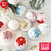 圣诞树挂件圣诞球彩球粘粉布质球圣诞挂饰8cm吊饰球圣诞节装饰品