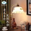 民国复古台灯美式老上海红木茶楼书桌房卧室床头灯老式怀旧灯具