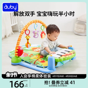 澳贝益智3个月新生儿健身器，架宝宝脚踏琴钢琴婴儿健身毯玩具0-1岁