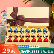 好时巧克力礼盒装kisses之吻送男女朋友闺蜜老师，生日38妇女节礼物