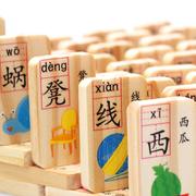 新双面汉字多米诺骨牌识字积木木制儿童认知幼儿园小玩具