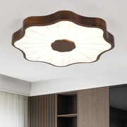 新中式吸顶灯荷叶创意个性胡桃木色实木客厅灯卧室房间LED过道灯