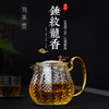 家用过滤泡茶器复古锤纹玻璃茶壶耐高温玻璃泡茶壶红茶茶具套装