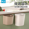 茶花厨房垃圾桶挂式厨余分类收纳桶家用橱柜门壁挂废纸篓拉圾筒