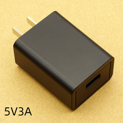 usb充电器适配5v3a15w大电流，适用于平板树莓派筋膜便携屏等