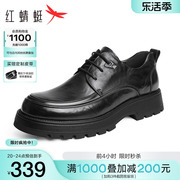 红蜻蜓男士皮鞋2024春季男鞋商务休闲褶皱厚底，青年增高德比鞋