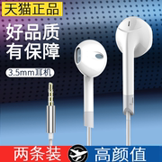 适用vivo影音耳机有线控入耳式x27x9x30y52sx21s6x23y31s游戏，iqooz5z3neo3z1z6手机通用3.5