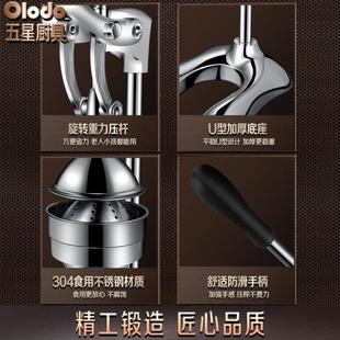 other/其他 other欧乐多手动榨汁机不锈钢压汁机家用橙汁压榨器商