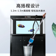 鱼缸换水器电动抽水泵吸便器，清理抽粪吸水自动吸鱼粪器洗沙器神器