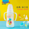 爱得利PP奶瓶标准小口径带手柄吸管防摔塑料宝宝奶瓶防呛180ml