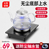 烧水壶全自动底部上水，电热水壶泡茶桌专用茶台一体电磁茶炉嵌入式