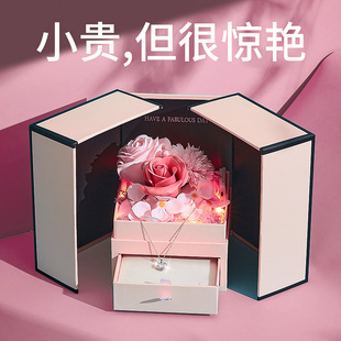 生日礼物女生520情人节送女友送给朋友送老婆给纪念日实用的礼盒