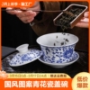 青花瓷盖碗茶杯德化白瓷，茶碗带盖单个高档大号泡，茶具功夫三才盖碗