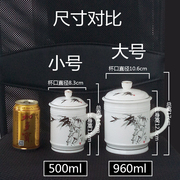 景德镇陶瓷器茶杯水杯骨质瓷大容量，茶杯带盖大号，马克杯会议杯子
