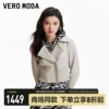 Vero Moda皮衣女2024春夏骑行风短款拉链羊皮革时尚夹克外套