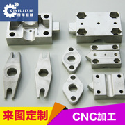 铝不锈钢五金机械零件机加工大型龙门铣零件CNCZ加工口配件