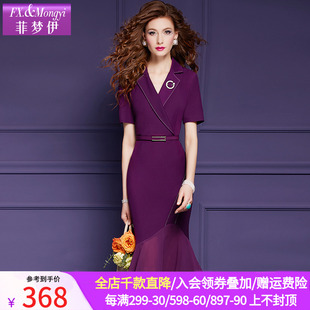 菲梦伊紫色西装连衣裙女短袖夏季高级设计感收腰气质鱼尾裙职业装