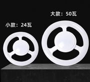 LED方向盘造型灯飞碟灯E27螺口吸顶灯24W50W白光