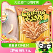 Cadina/卡迪那通心薯条蜂蜜黄油味42gx1袋网红薯条办公室零食小吃