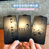 史努比卡通适用苹果13磨砂息影膜，14promax钢化玻璃膜iphone12全屏11游戏专用手机膜xsmaxxr屏幕保护贴膜