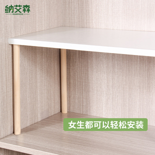 衣柜分层隔板橱柜收纳层架置物架实木柜子内多层分隔层板隔断架子