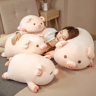 猪公仔可爱毛绒玩具小猪，布娃娃玩偶陪睡觉抱枕床上超软女生日礼物
