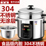 半球304不锈钢老式电饭锅家用小型蒸煮2L1-3-4-6人5L多功能电饭煲