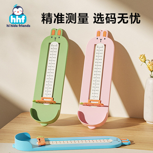 宝宝量脚器家用脚内长量尺码测量仪小孩子买鞋神器婴幼儿尺子通用