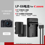 lp-e6电池适用lpe6佳能相机5d45d37d6d60d7d290d70d80d